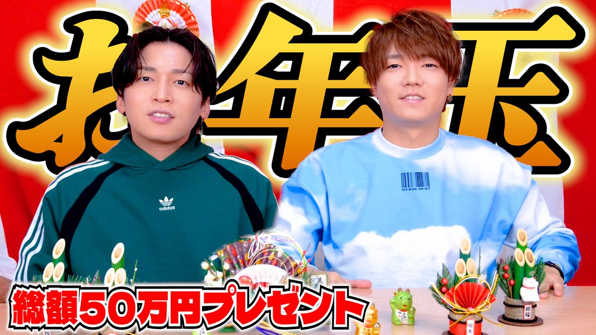 NIKU_CHOMO's tweet photo. 肉チョモ‼️／^o^＼🍖

プレゼント企画チョモ❗️❗️
年始から大盤振舞チョモよ❗️❗️

【新年】総額50万円のお年玉をみんなにプレゼントしちゃいます！！！
https://t.co/bfym3X8PZW https://t.co/Mn2YuKBqwH