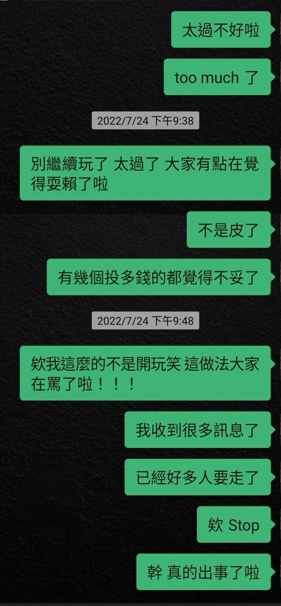 FBA_machan's tweet photo. 我盡力了 https://t.co/Fdqs3YXlgt