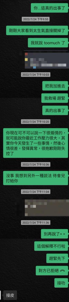 FBA_machan's tweet photo. 我盡力了 https://t.co/Fdqs3YXlgt