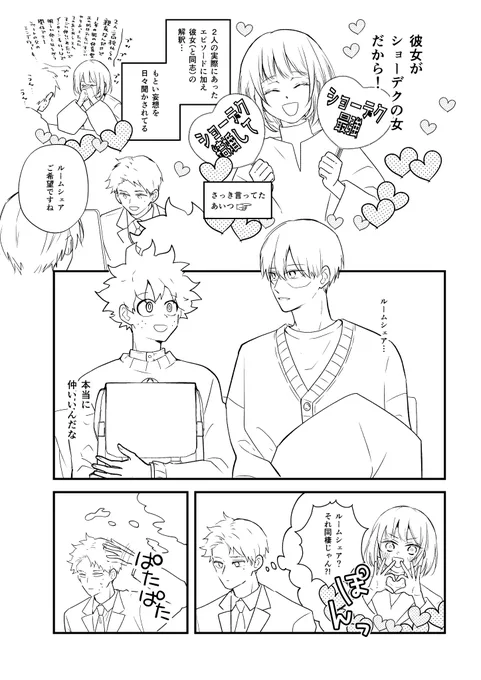 shodkの女描いてるのめっちゃ楽しい
進捗 
