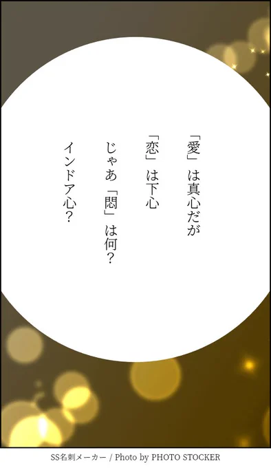 新年一発目ということで、「心」をテーマにした短歌です。 