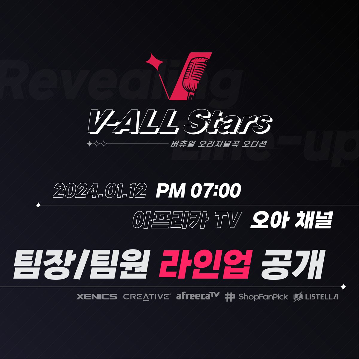 shopfanpick's tweet photo. V-All Stars 2회 최종 라인업 공개

🦢팀장 라인업
- 꾸이링, 밍턴, 비몽, 비에타, 비쥬, 샤랑샤랑, 샤메이, 채다빈, 캬앙, 핑코

🐣팀원 라인업
- 감군장, 금야성, 김쿼카, 내나라, 냐루, 문모모, 바바루아 아망, 백서향, 시네, 야토, 온네, 위즐리어카, 유휴이, 율리우, 은하랑, 차솜, 키마, 토뤼, 히미캉, 히서

☞ 첫 방송 : 1월 12일(금) 19:00~
오아 아프리카 : https://t.co/sIt3VmIggY
VROZ 트위치: https://t.co/pPlBxoaikc
VROZ 유튜브: https://t.co/5MPfW0HyPe

30명의 크리에이터와 함께 오리지널 곡 제작을 위해 펼쳐지는 두번째 여정이 곧 시작됩니다.
여러분의 많은 응원 부탁드립니다.

#버츄얼 #버튜버 #Vtuber #오디션 #버츄얼올스타즈 #버스타