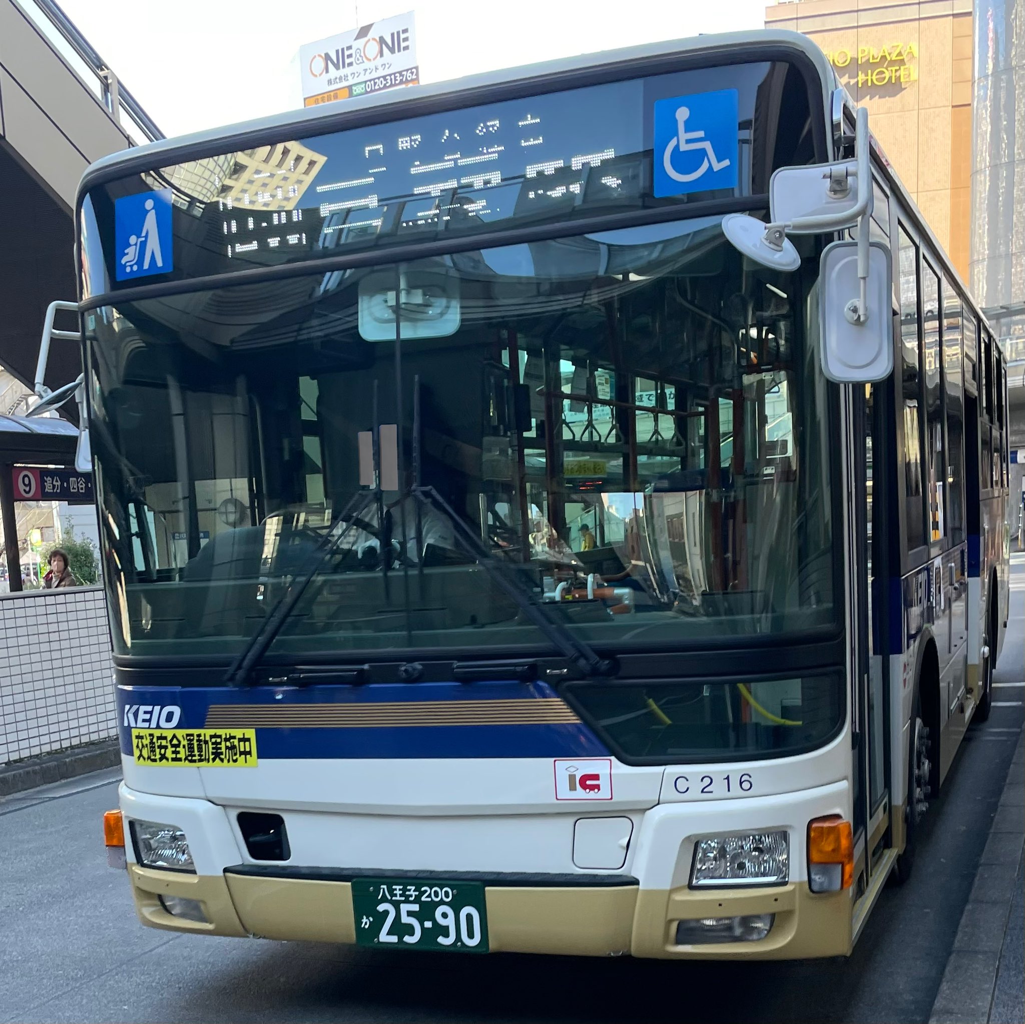 ミーハー属性No.9 on X: 