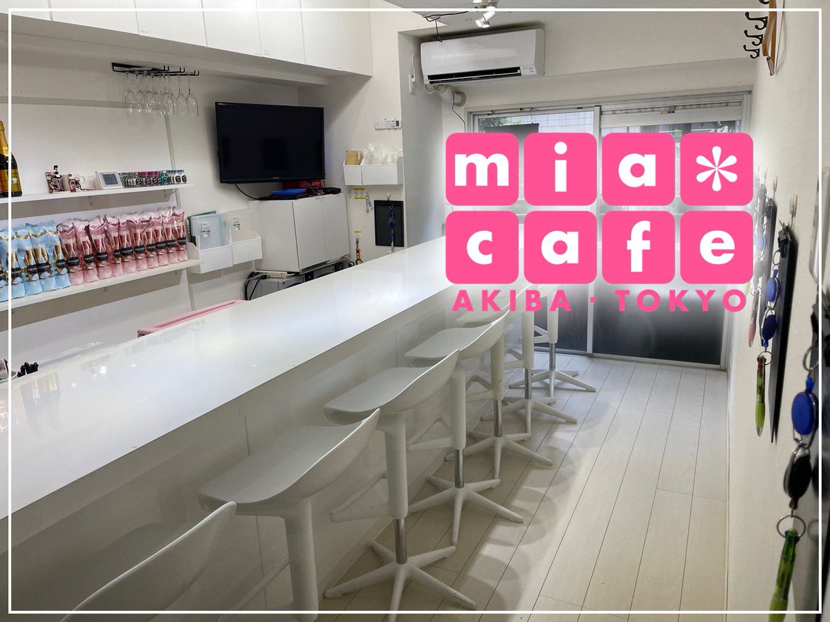 miamaid103a's tweet photo. 私の所属店舗
■ミアカフェ秋葉原店　🍺飲み放題30分1000円　℡03-6206-4227
■ミアリラ＆フォト東京店　℡080-2543-4241
■２店舗共通住所　末広町駅1分/秋葉原駅7分
東京都千代田区外神田3-7-9サンビュー外神田201
■出勤予定https://t.co/OaIZn26s7T
■メイド募集中🔰応募https://t.co/CWc01XOzrL https://t.co/gWCl9UnMIZ