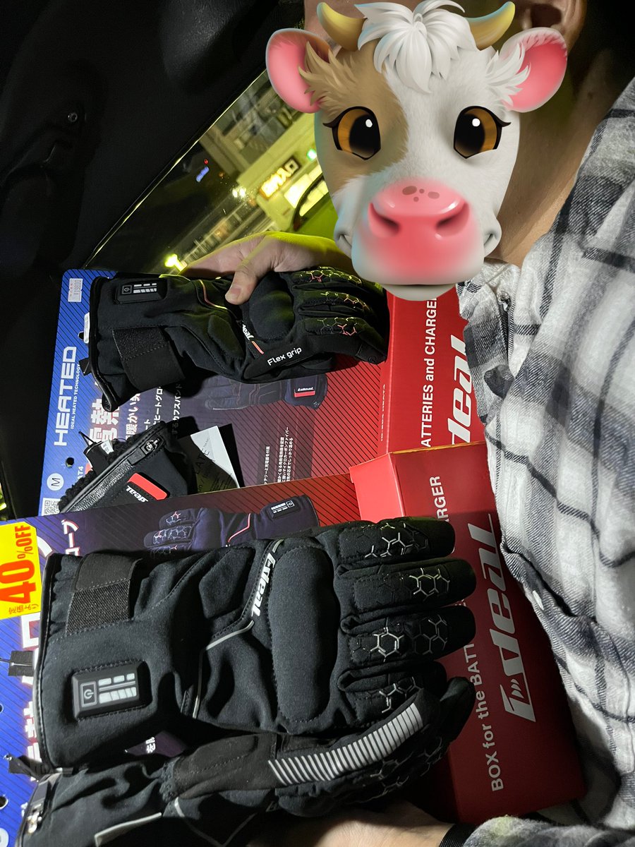 私が買いました