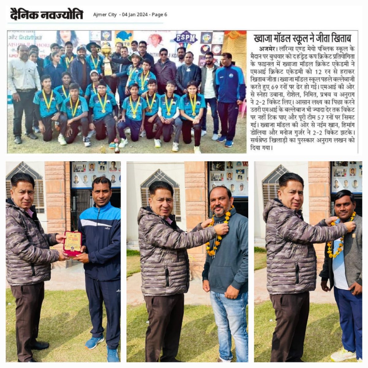 KhwajaModel's tweet photo. Khwaja Model School Academy- Winner of Late Sh.Prithviraj Kohli Memorial Hundred Cricket tournament- January 2024 https://t.co/i25523PCH9