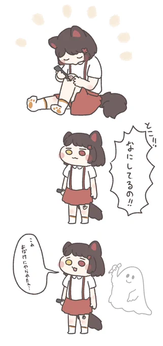 #いぬいらすと 