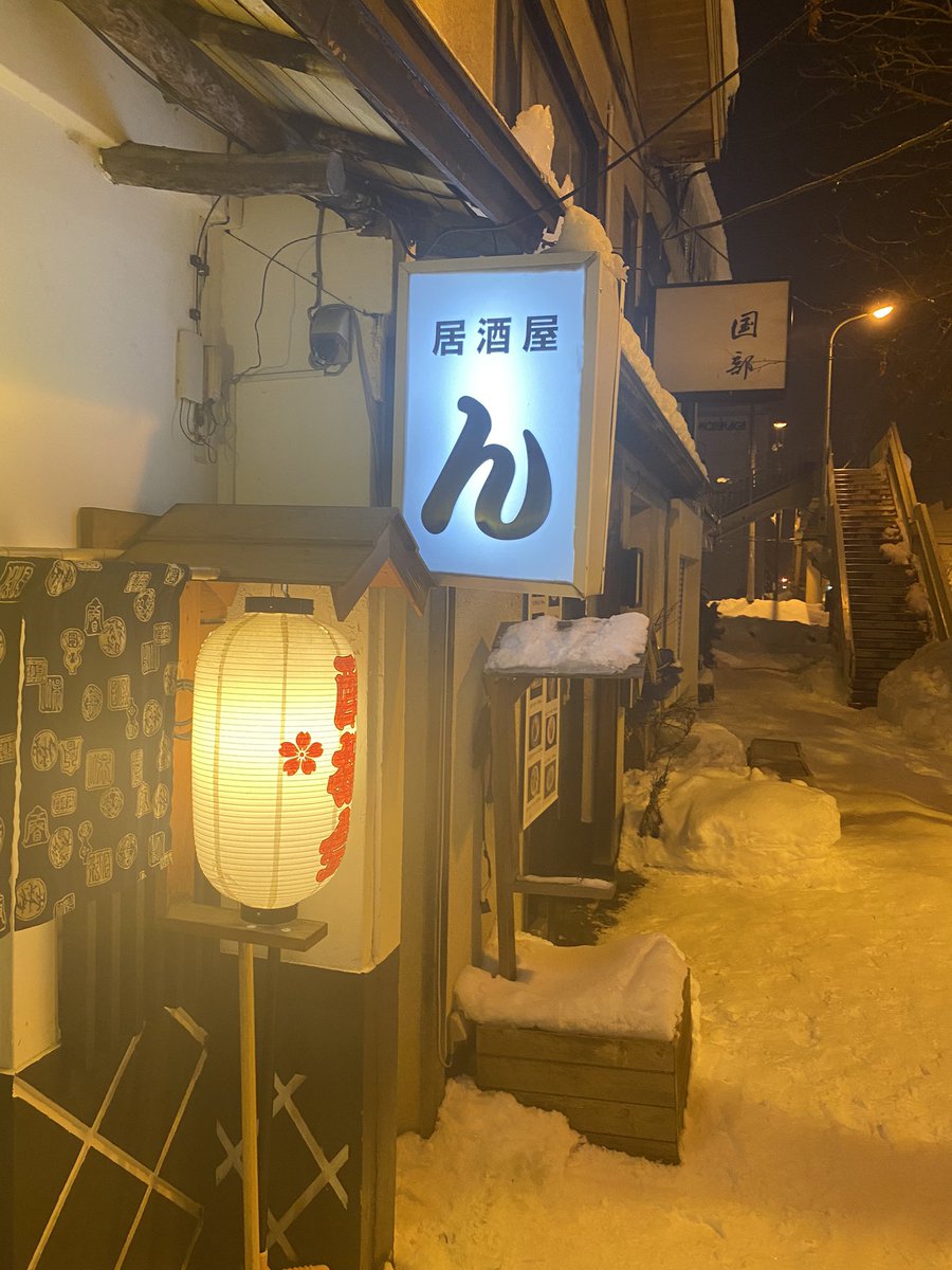 kou_kyousuke's tweet photo. 羽ばたいたハニパラのリョウタ探して旭川で迷子になって3時間歩いた！アイツ絶対イジメる！笑 https://t.co/aRSyRFjgNr
