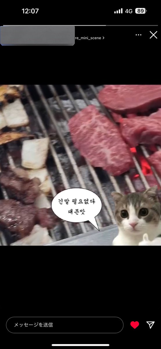 Korean_tango's tweet photo. 【대존맛(テジョンマ)】

대(大) +
존나(くそ(強調))+
맛있다(おいしい)

の略語です。
日本語で強いていうなら【くそうま】になるのかな！

最近流行りのインスタグラムのフィルターをご紹介いたします。
(広告ではありません)

https://t.co/SOZ5MBpUGG https://t.co/75pHvEkTrD
