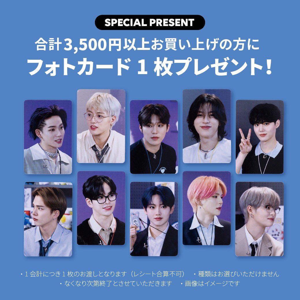 Juice_inc_'s tweet photo. TREASUREの公式キャラクター「TRUZ」のPOPUPストアがコクーンシティに期間限定で登場！

TREASUREメンバーによる「TREASURE COLLECTION」やTRUZ mininiたちが焼き芋、肉まん、ハッドグ等に扮したマスコットなど、かわいいグッズが勢ぞろい。

詳しくはこちら
https://t.co/os9vgmnwyV

#TRUZ https://t.co/Dnnp5Rtdph