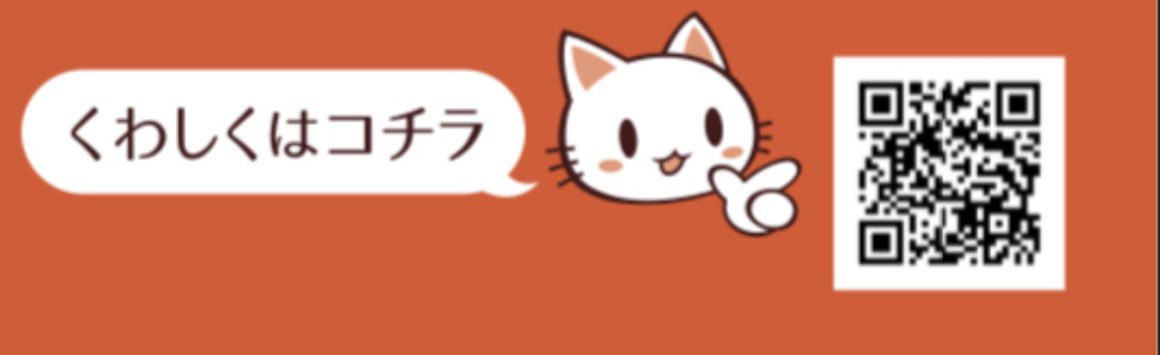 Sasamaro03's tweet photo. 猫を探しています！
能登地震の際に家から連れ出そうとした所パニックになり、逃げ出してしまいました。（七尾市田鶴浜）
名前は、ポン太です。
性別は、オスです
見かけた方、保護された方は、下記のQRコードかこのアカウントに連絡をお願い致します。#　#迷い猫 #拡散RTお願いします #能登半島地震 https://t.co/79Jdva6pA8