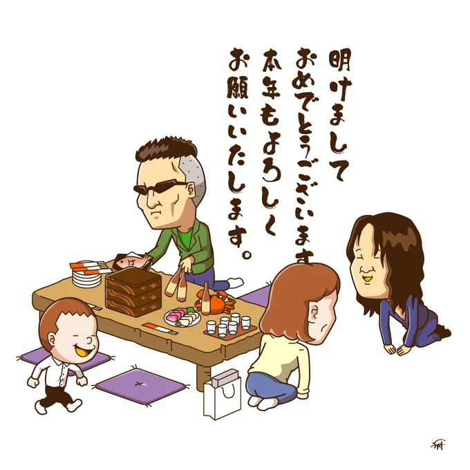 戸愚呂家のお正月。

#幽遊白書 