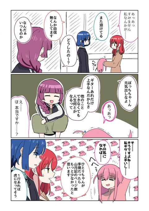 へちょ… 