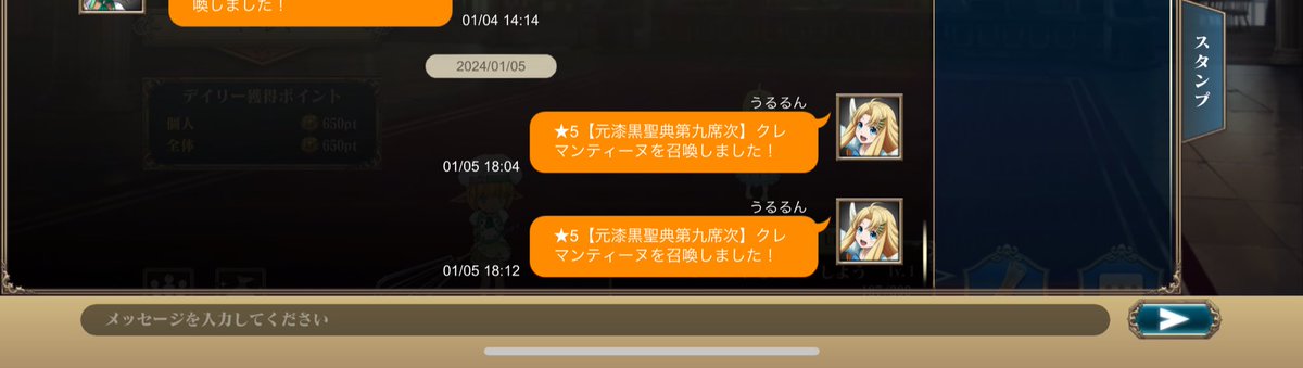 ururun333's tweet photo. 至高のガチャ、祭クレマン以外持ってないから思い切ってステップ5まで回したらこのザマよ..。 https://t.co/3xzdKDb47N