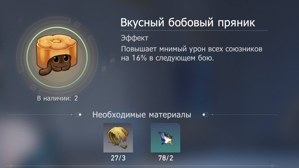 hungryfishxuan's tweet photo. Геншин: видишь это миленькое создание? после ивента ты можешь забрать его в чайник/сделать своим спутником

ХСР: видишь это миленькое создание? после ивента ты можешь его съесть ☺️🔪 https://t.co/sBLxN24O1k