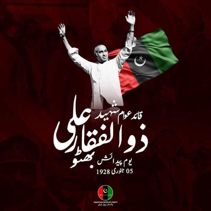 هزار جنم  وٺ تڏهن به ڀٽو نٿو ٿي سگهين

Happy Birthday Quid❤