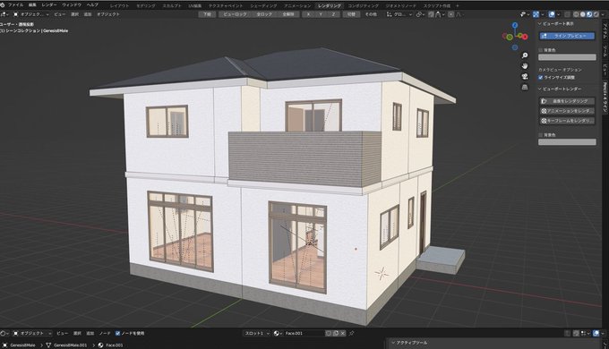 マイホームデザイナー9EX→10PROにアップグレードしていろいろ模索中10PRO/EXは2023年3月発売で特に話題にもならず今まで気にしてなかったけど9PRO/EXと比べて革命的な新機能が追加されてたのでご紹介・旧版のマイホームデザイナー9EXを漫画背景として使う際の問題点1.… 
