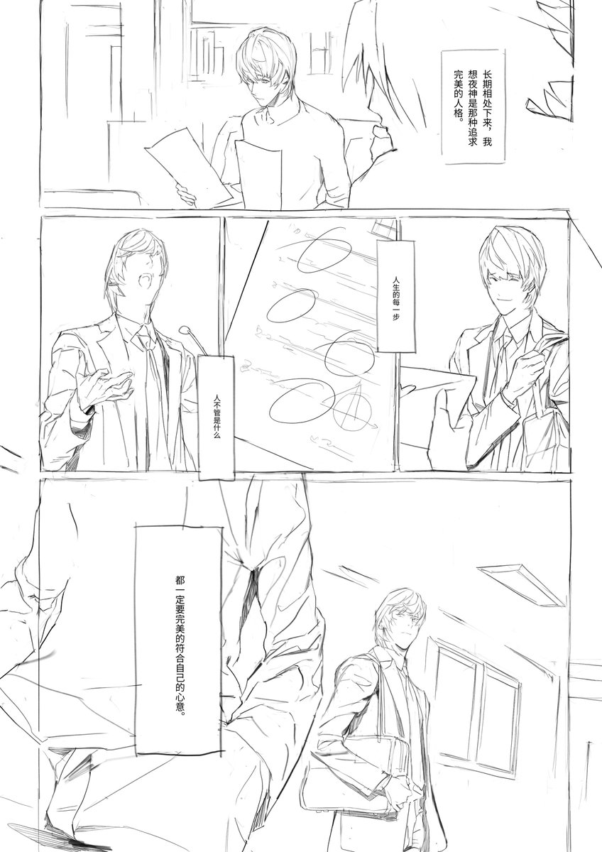 AFILADOVNO's tweet photo. #L月 被从小好好养大。吗？ https://t.co/Vg1ZeH2X2m