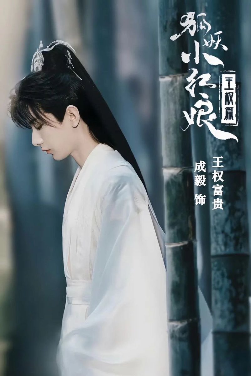 ChengYi’s_International_Fans tweet media