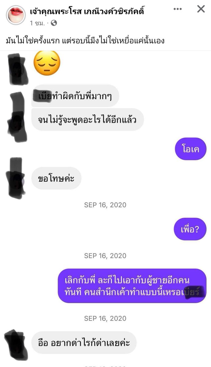 มาค่ะ เหมือนขุดสมบัติเลยทีนี้ ขุดกันฉ่ำๆ ยาวไปๆ

#แบนเบียร์เดอะวอยส์ #เบียร์เดอะวอยส์ #เบียร์TheVoice