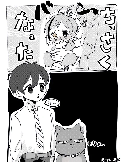 ⚠️🦈幼児化 フロ監🦈🦐

「🦐ちゃん限定お気に入りなの!」 (1/2)

#twstプラス
 #twst_NL 