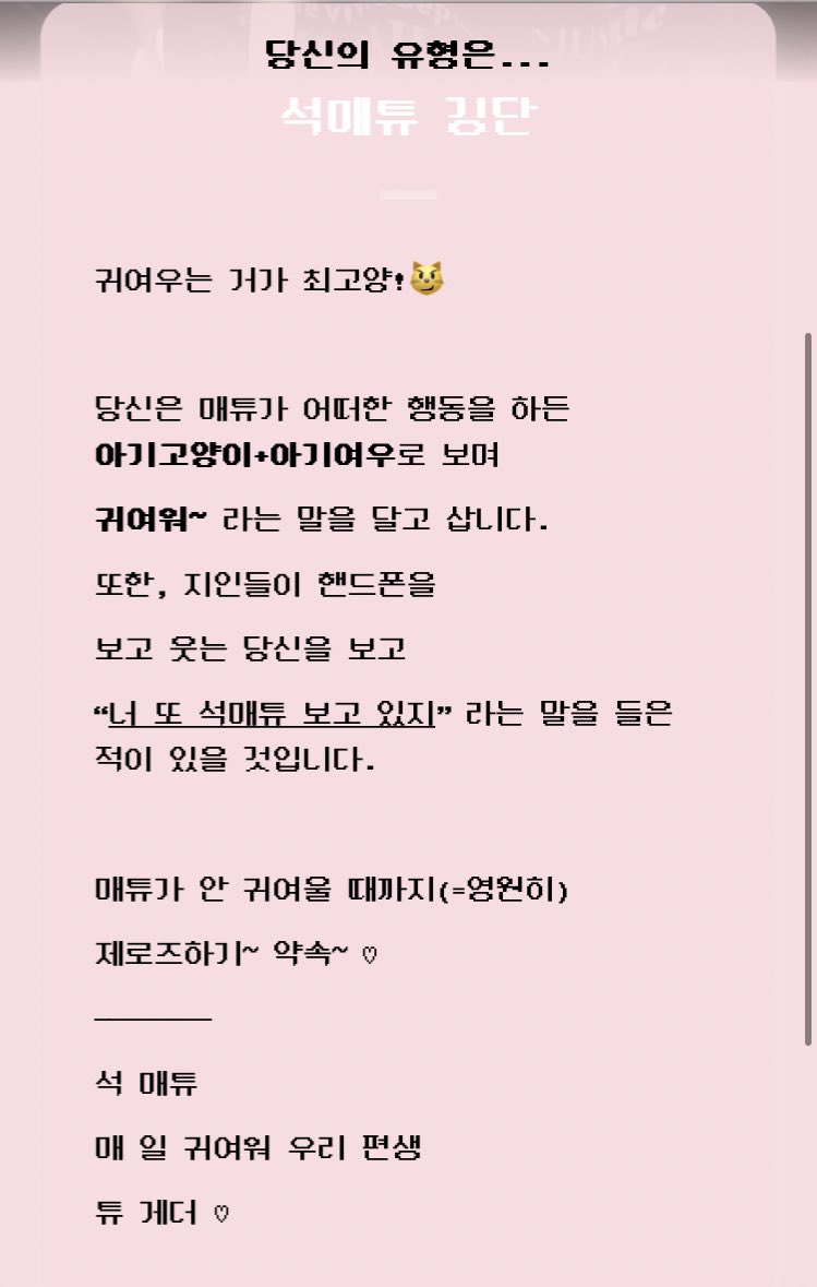 cherishsmt's tweet photo. 그냥나잖아 https://t.co/HAKXML7zpe