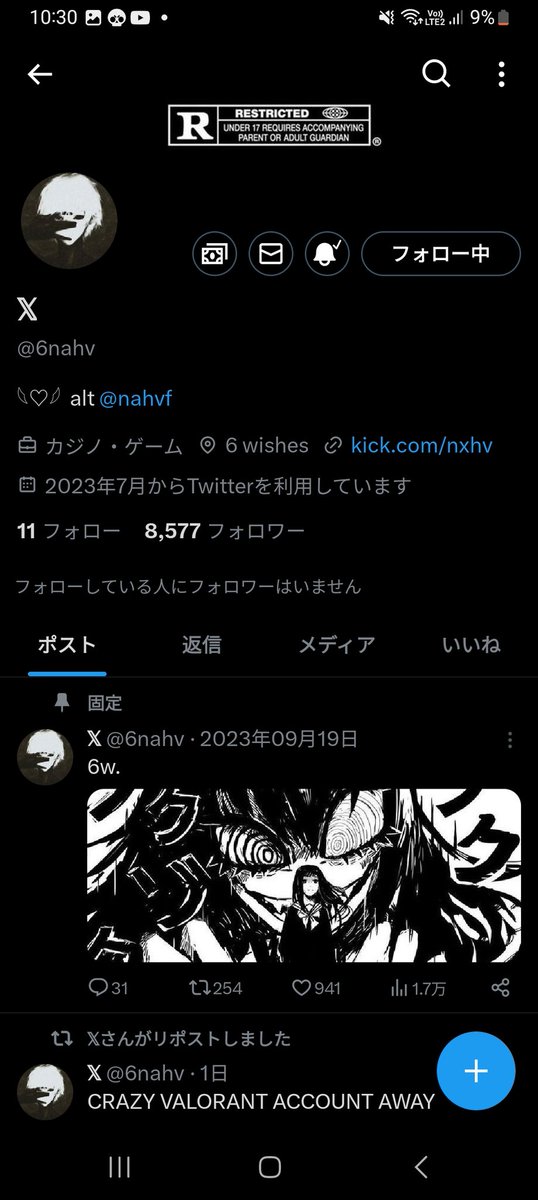 Yu20ki08's tweet photo. @6nahv @nahvf Pls let me win i dont have money at all 😖 https://t.co/SWH6Atku4I