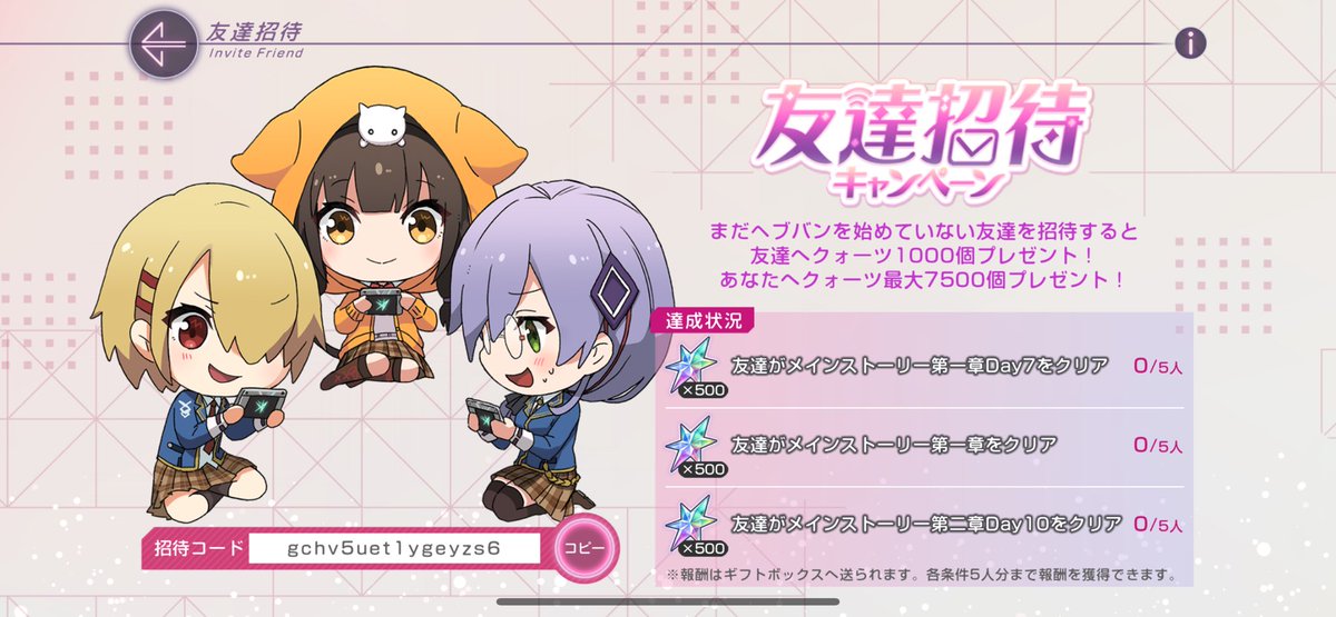 Bot1games's tweet photo. @heavenburnsred 初心者の方助けて下さい……

コード入力でクォーツ貰えます！

gchv5uet1ygeyzs6 https://t.co/BvhS9OAc4Z