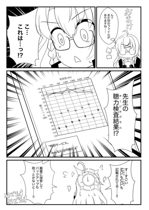 おまけ(リプ版)(引用版とは何も変わりません) 