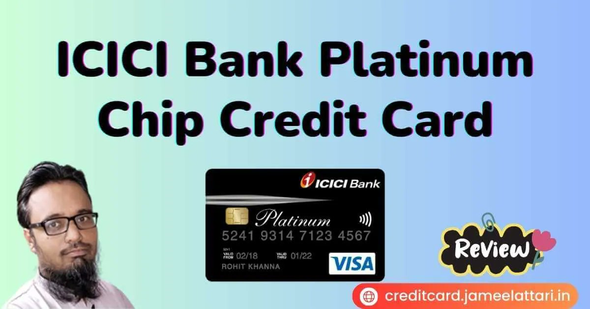 Jameelattari27's tweet image. icici bank platinum chip credit card
#jameelattari #creditcardguide #icicibankplatinumchipcreditcard
creditcard.jameelattari.net/icici-bank-pla…