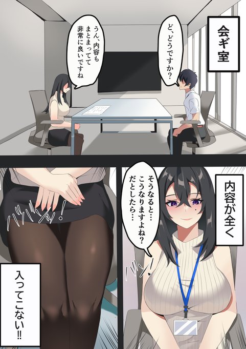 ใๅๅผๅ
ใฎOLใๅฌ็ ใขใใชใงๅฅฝใๆพ้กใใใ
ไผ่ฉฑใฎใทใผใณ!