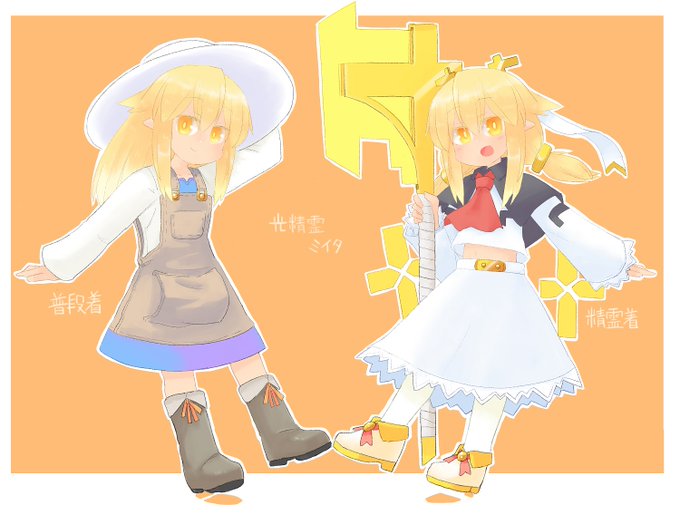 【新作】光精霊ミイタちゃん。ふわふわ少女! 