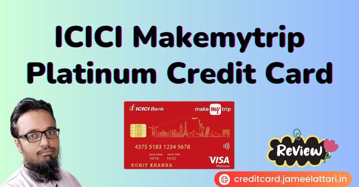 Jameelattari27's tweet image. icici makemytrip platinum credit card
#jameelattari #creditcardguide #icicimakemytripplatinumcreditcard
creditcard.jameelattari.net/icici-makemytr…