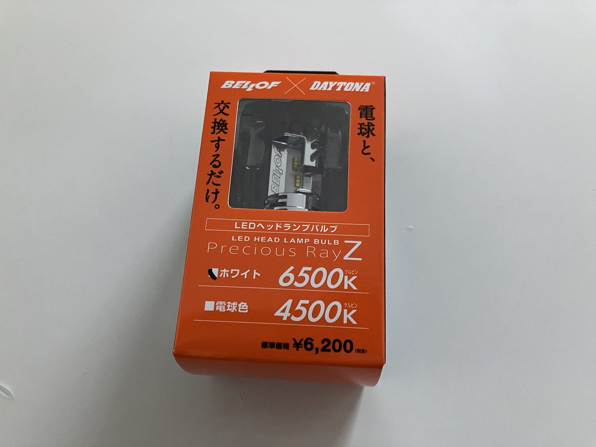 TvTakku's tweet photo. 2号機に同じの買っちゃったw

#フュージョン
#フュージョンカスタム
#ヘリックス https://t.co/WNmGJ9g10b
