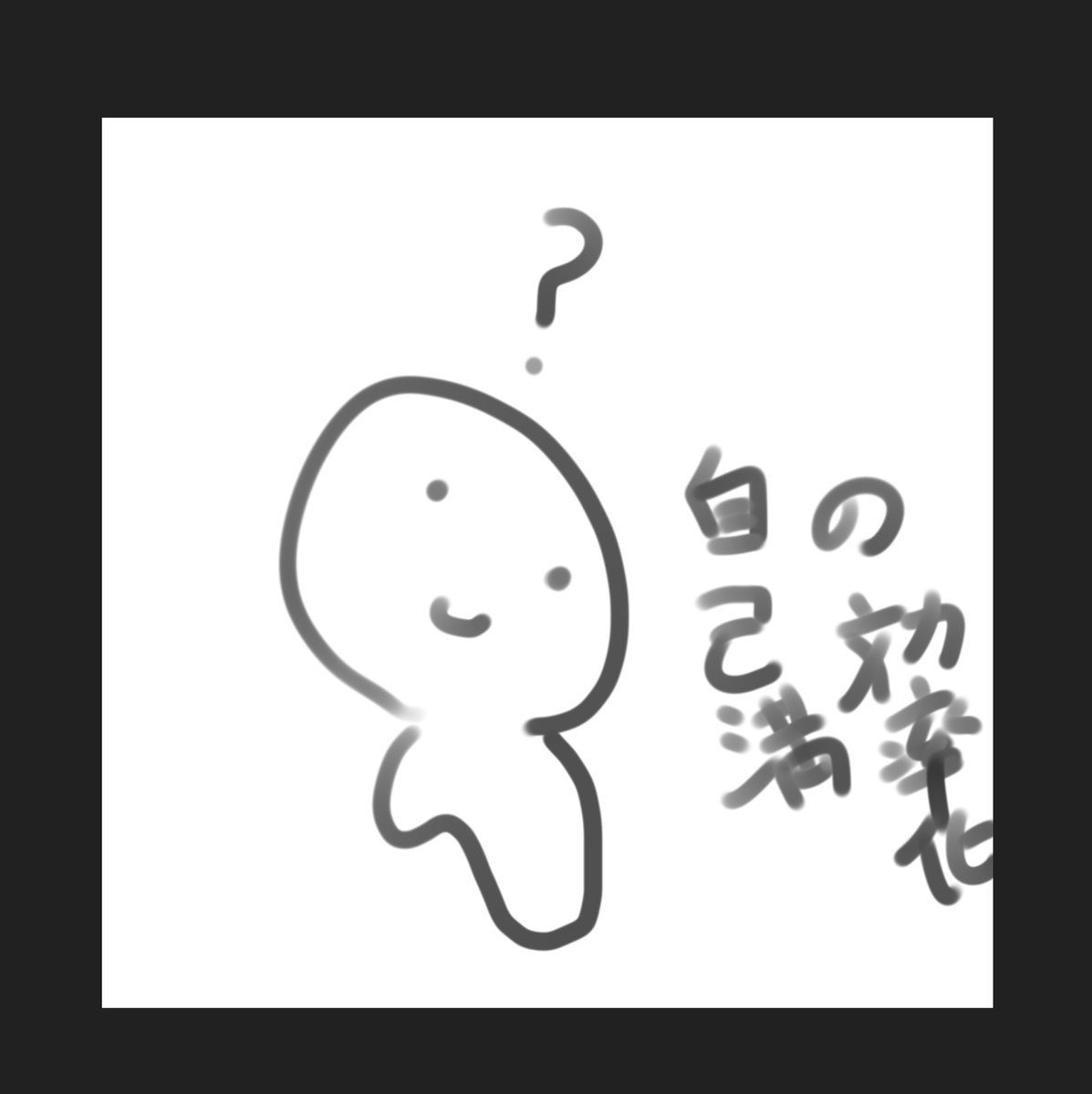 尾ワコン (@severed_tail) on Twitter photo 