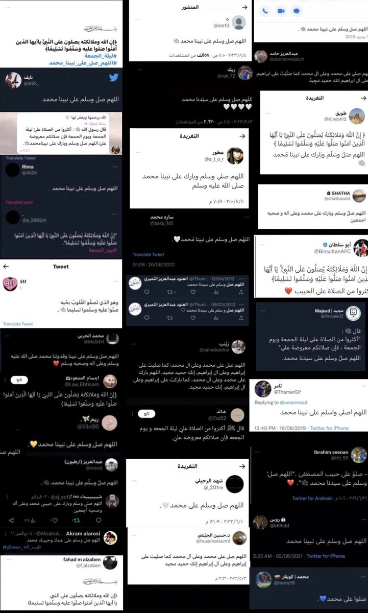iNa9eir's tweet photo. جميعهم قد رحلوا، اقروا وانشروا لعلها تشفع لهم وتنور قبورهم..ولا تنسونهم من دعواتكم الطيبة https://t.co/9pYnYQ70ub