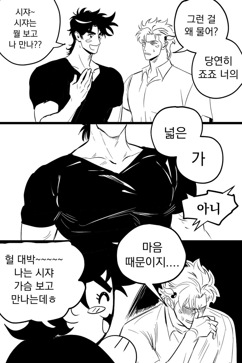 베햄베 tweet media