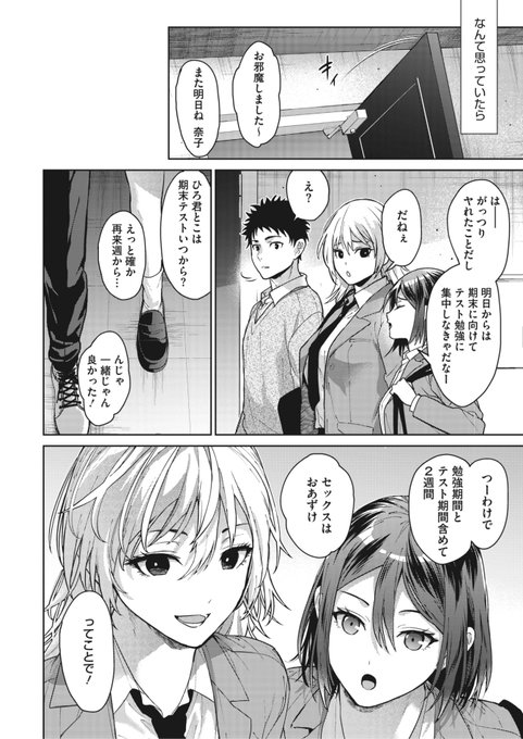 (2/2)

※イメージ画像と実際の修正方法は異なる場合があります 