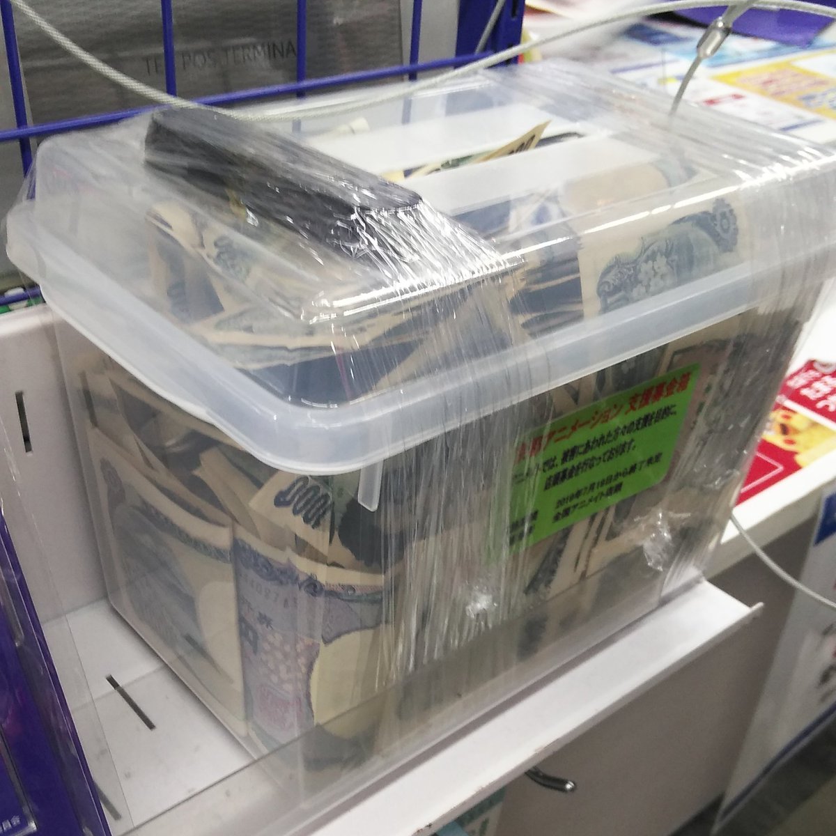 Orangecielocrow's tweet photo. 設置場所マジで大事
オタクという生き物は財布の紐緩みがち
画像は京アニ事件直後のアニメイト https://t.co/9YgM2XMf6H