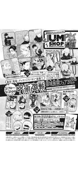 本誌「"お兄ちゃん"の名シーンを持ち歩こう!」
読者「?」 