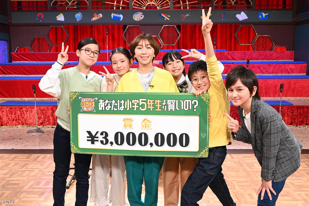 元フィギュアスケート日本代表⛸ #高橋成美 ついに全問正解