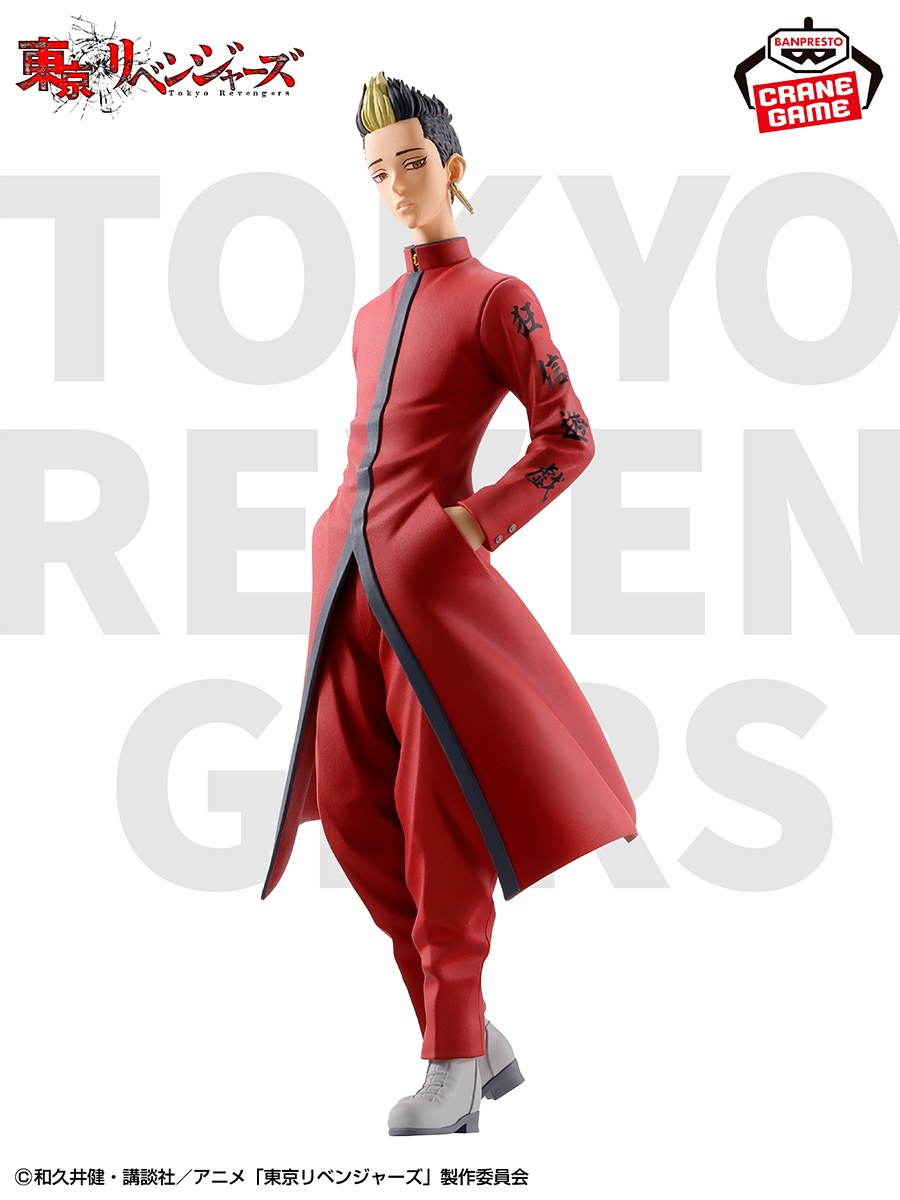 東京リベンジ 東京リベンジャーズ グッズ&情報 on X