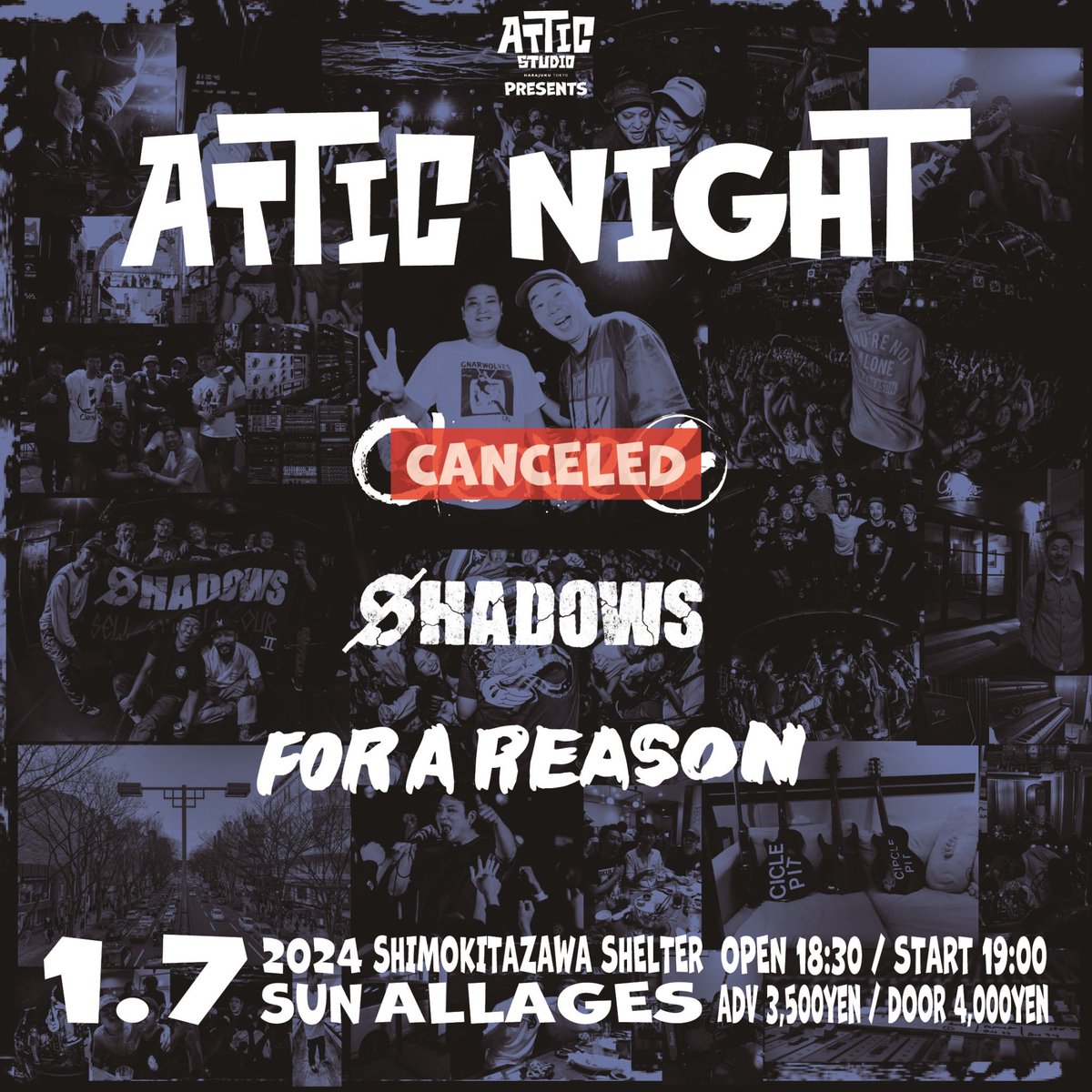 1/7のATTIC NIGHTですが、
CLEAVE山中がコロナになってしまった為、残念ながらCLEAVEはキャンセルとなりました。申し訳ございません。ATTIC NIGHTは山中の意志を継いでSHADOWSとFOR A REASONの灼熱ツーマンで開催しますので、ぜひ遊びにいらしてください！eplus.jp/sf/detail/4001…