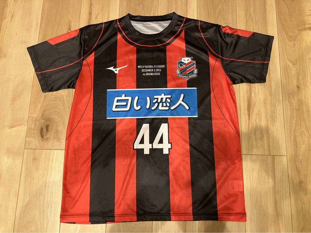 KuipTalk's tweet image. Stel dat ik shirts van de afscheidswedstrijd van Ono in Japan kan krijgen, wie zou er voor 60 euro eentje willen kopen?