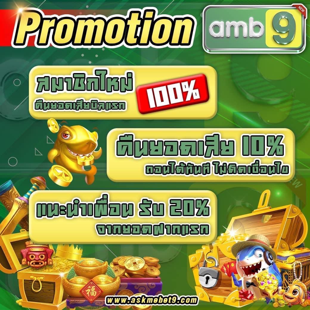 7Yubhub's tweet photo. 🌈 เล่นไม่แตกแจกคืน100%🌟
🎉แจกเงินคืนฟรี100% (ถ้าปั่นไม่แตก)
⭐ฝากเล่นขั้นต่ำ100
⭐️คืนให้สูงสุด 500 บาทฟรี
⭐แจ้งรับโค๊ดกับแอดมินเมื่อเล่นเสร็จ
⭐️คืนยอดเสีย10%ทุกวัน
📲Line@AMB9
👉สมัคร https://t.co/dx3JBkS7ns
เว็บดีๆ โปรดีๆต้องทางนี้ 😎
#สล็อต #คาสิโน #เครดิตฟรี #amb #amb9 https://t.co/hkSTZuPfj7