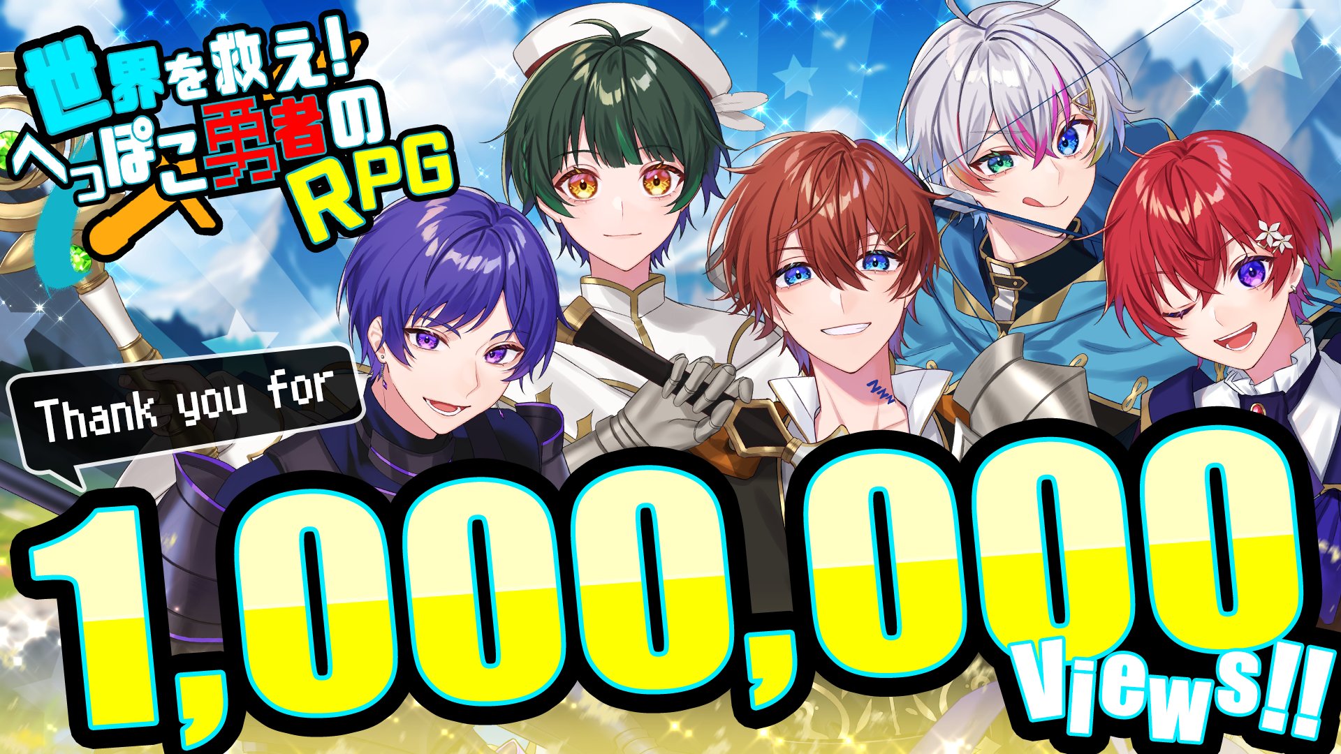 すたぽら🌟初全国握手会開催&2ndシングル販売決定!! в X