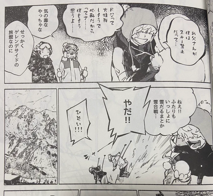 幼ロシナンテのかわいさよ。 