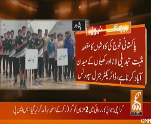 Alexandrite786's tweet photo. #PakistanArmy is prepared and professional whether countering terrorism in military operations or serving as peacekeeping forces throughout the world. By the tremendous efforts of Pakistan Army ,over recent years there has been an increase in sporting activity in Pakistan,.👇 https://t.co/tLD17YZeuT