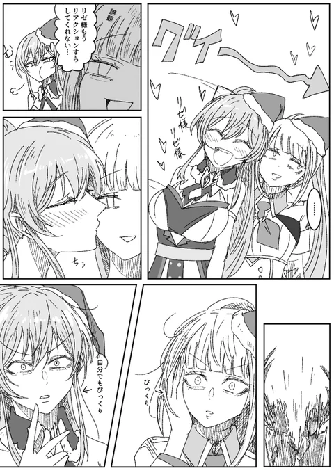 lzfrちゃん漫画 