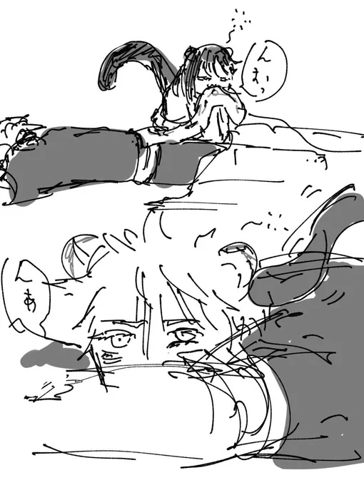 #jujuプラス  
#じゅじゅプラス 
五夢
※夢主顔あり
※獣人 